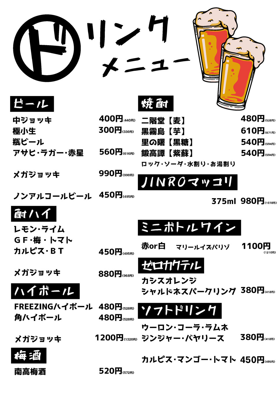 hNj[1