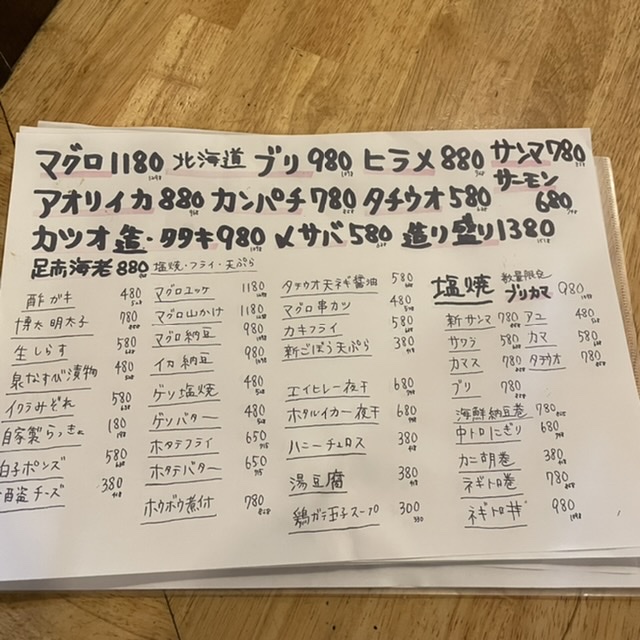 本日のオススメ